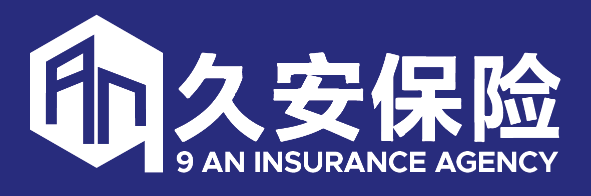 9 AN Insurance Agency